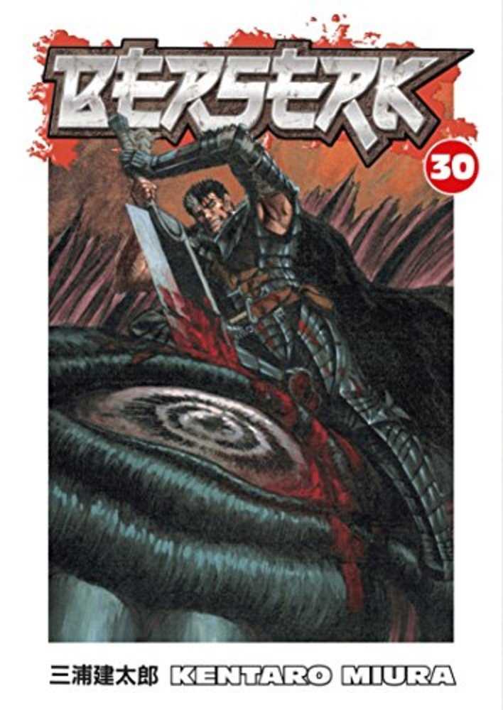 Berserk TPB Volume 30 New Printing