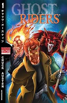 Marvel Mangaverse: Ghost Riders #1
