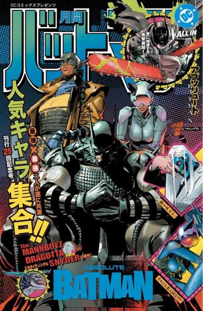 Absolute Batman #25 Cover L Clay Mann & Nick Dragotta Foil Variant