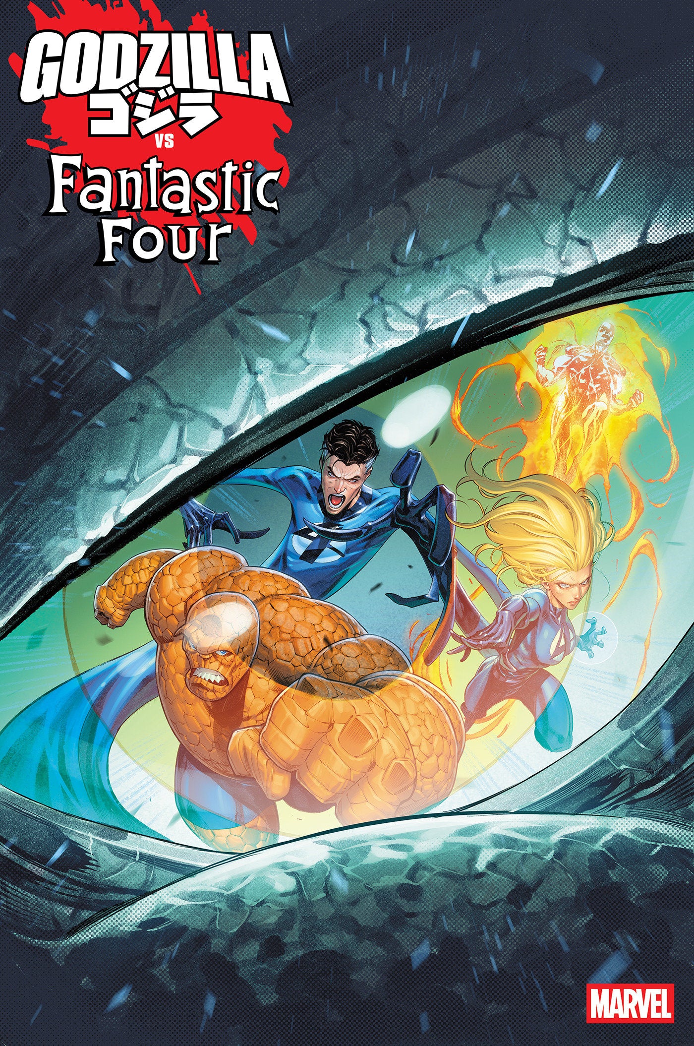 Godzilla vs. Fantastic Four #1 Iban Coello Variant