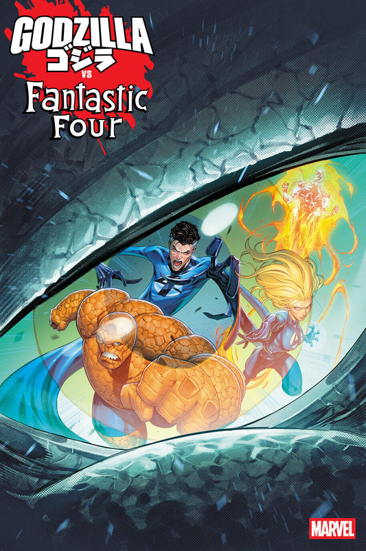 Godzilla vs. Fantastic Four #1 Iban Coello Variant