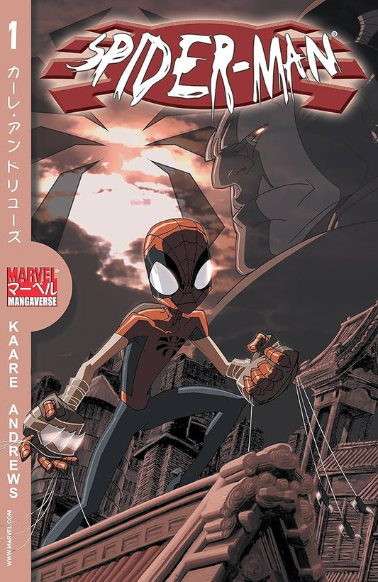 Marvel Mangaverse: Spider-Man