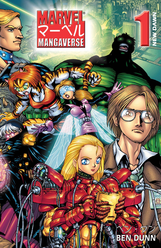 Marvel Mangaverse: New Dawn #1