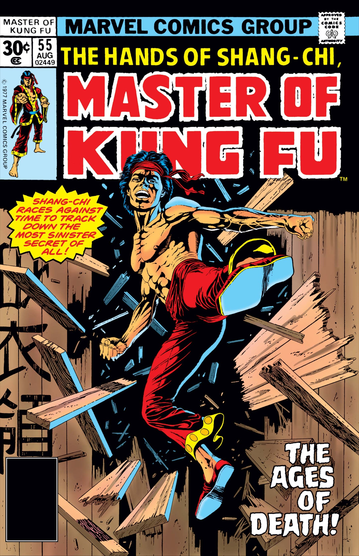 Master of Kung Fu #55